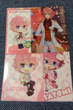 すとぷりさとみころんクリアファイル