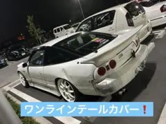 180SX ワンラインテールカバー　R32カバー 180SX ワンラインテールカバー R32カバー - メルカリ