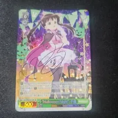 2025年最新】ヴァイスシュヴァルツ ごちうさ サインの人気