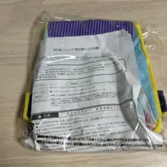 ベビー用リュック