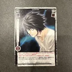 DEATH NOTE トレカ L DN3-47 デスノート - メルカリ