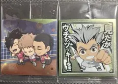 ハイキューウエハース シークレット