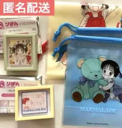 新品 リボン　3COINS　マーマレードボーイ　マグネット 2点 ストックバッグ