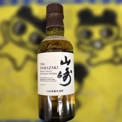 サントリー 山崎 シングルモルト ウイスキーのサムネイル