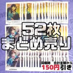 【A042】　朔間零　ぱしゃこれ　あんスタ　まとめ売り　あんさんぶるスターズ