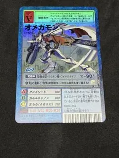デジモンカードゲーム オメガモン St-820