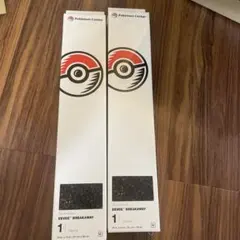 ポケモンカード プレイマット 2個 北斎&イーブイ - メルカリ