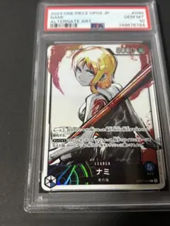 ナミ L リーダーパラレルOP03-040 psa10