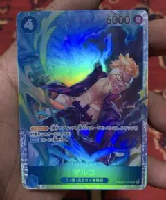 ワンピース カードゲーム マルコ SR