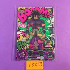 チョモランマ様 リクエスト 3点 まとめ商品