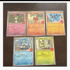 ポケモンカード マック プロモ パック ピカチュウ 以外 コンプリート