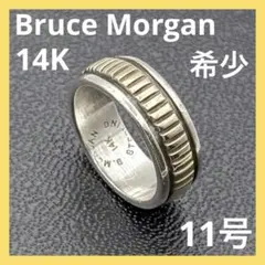 ブルースモーガン14K Sterling リング Bruce Morgan - メルカリ