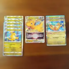 ポケモンカード　カイリュー　VSTAR　RRR　ソード&シールド　まとめ売りのサムネイル