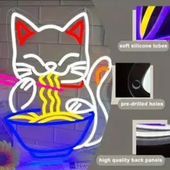 【Newネオン祭り 最安値】光る看板 ねこ ラーメン屋 LEDネオンサイン 管