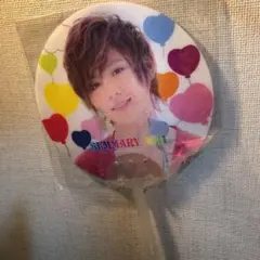 Hey!Say!JUMP SUMMARY2011 うちわ