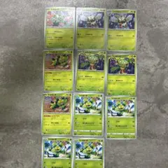 ポケモンカード 草タイプ まとめ売り 11枚セットのサムネイル