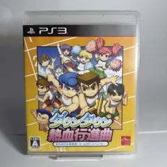 新品ケース収納 アウターマン DVD 塩谷瞬 古原靖久 戸塚純貴 - メルカリ
