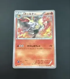 シリーズ:PCG;listno_Pokemon:20817;カード名:ミロカロ… - メルカリ