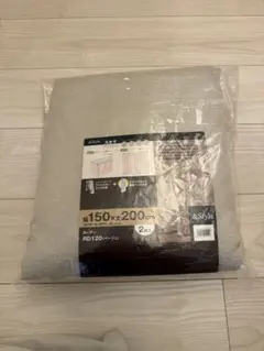 ニトリNITORI遮光1級遮熱防炎カーテンノーブル3 ブラック140X170