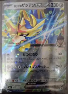 Item thumbnail for item 26f05064-739f-4b8b-a9ef-84546b8b3907