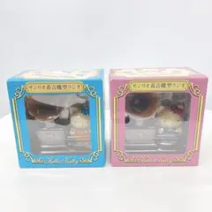 新品 未使用】 サンリオ ラジオ ステレオラジオカセット ハローキティ