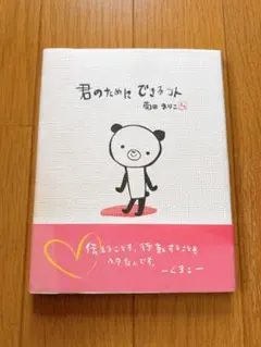 Item thumbnail for item 67318ac1-93c8-487a-8315-42afdb323677