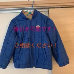 ミキハウスジャンパー  ダウン