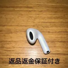 AirPods 4 左耳のみ　A3053 ANC非搭載　極美品　バッテリー良好