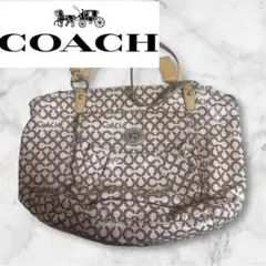 COACH コーチ シグネチャー柄 ショルダーバッグ ブラウン 大容量
