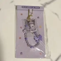 サンリオ マイメロディ クロミ当りくじ ⑩ビーズチャーム クロミ