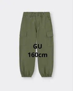 カーゴパンツ ワイド