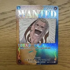 ドンキホーテドフラミンゴ(SP/SR/パラレル)