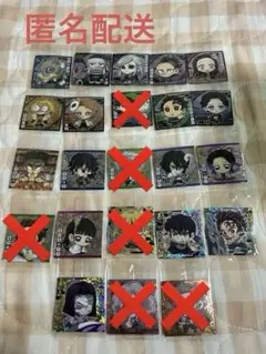 鬼滅の刃シールウエハース其ノ十二【バラ売り可】