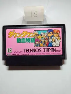 高木健史様 リクエスト 2点 まとめ商品