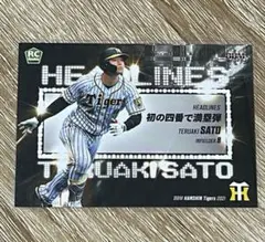 BBM 2021 阪神タイガース 佐藤輝明 RC