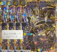 ARC REALITY COMPLEX マガルセカイ コンプレックス　4枚　②