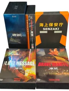 2026年最新】海猿 dvd boxの人気アイテム - メルカリ