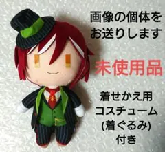 あんスタ 逆先 夏目 コスチュームマスコット ぬいぐるみ コスマス Switch