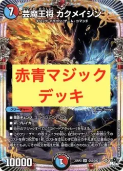 2025年最新】赤青マジックの人気アイテム - メルカリ