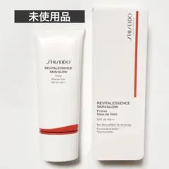 資生堂　SHISEIDO エッセンススキングロウ　プライマー　化粧　下地