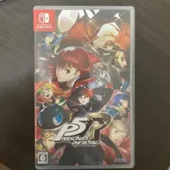 ペルソナ5 ザ・ロイヤル Switch版