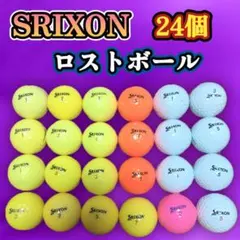 ロストボール　24個　スリクソン SRIXON　カラー混合　ゴルフボール　②