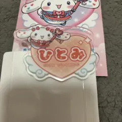 イコラブ 髙松瞳 シナモンロール シナモン ネームバッジ