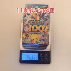 2026年最新】スタートデッキ46の人気アイテム - メルカリ
