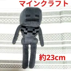 N251 ★中古★ マインクラフト　ウィザースケルトン　ぬいぐるみのサムネイル