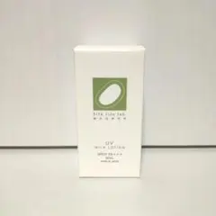 絹生活研究所 UVミルクローション 30ml Silk life lab.のサムネイル
