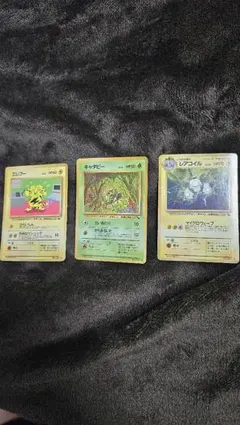 ポケモンカード エレブー キャタピー レアコイル　旧裏