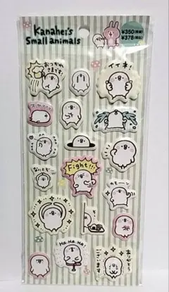 カナヘイの小動物 ピスケ＆うさぎ シール ステッカーのサムネイル