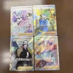 ポケモンカード　ポプラ　デンボク　タイサイ　シトロンの機転のサムネイル