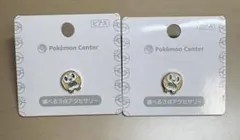 Item thumbnail for item d0fba3f9-baa0-412c-9943-1734ba60e5c1